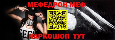 первитин Ипатово