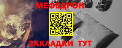 первитин Ипатово