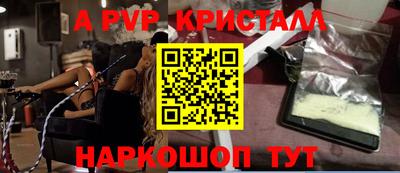 круглые Кандалакша