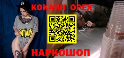 прущая мука Ирбит
