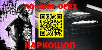 круглые Кандалакша