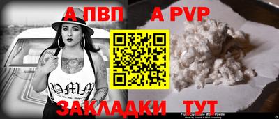 первитин Канаш