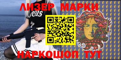 первитин Канаш