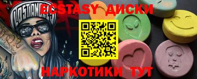 первитин Ипатово
