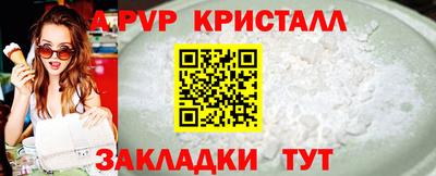 первитин Ипатово