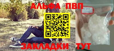 первитин Ипатово