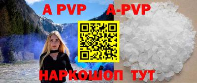 первитин Канаш