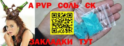 круглые Кандалакша