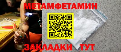 прущая мука Ирбит