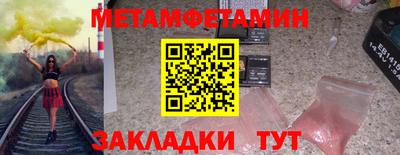 прущая мука Ирбит