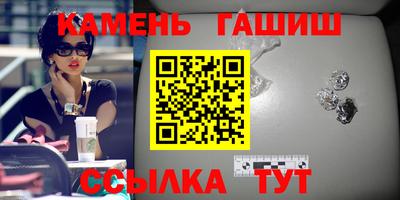 первитин Ипатово