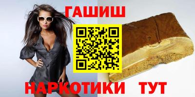 первитин Ипатово