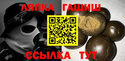 первитин Ипатово