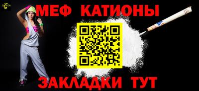 первитин Ипатово