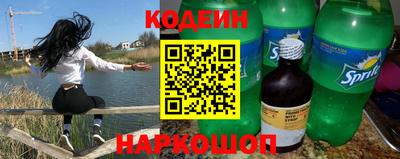 первитин Ипатово