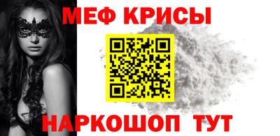 прущая мука Ирбит