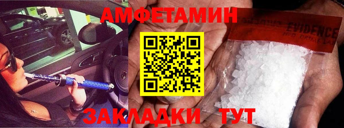 Первитин Декстрометамфетамин 99.9%  Вход с VPN  Красноярск 