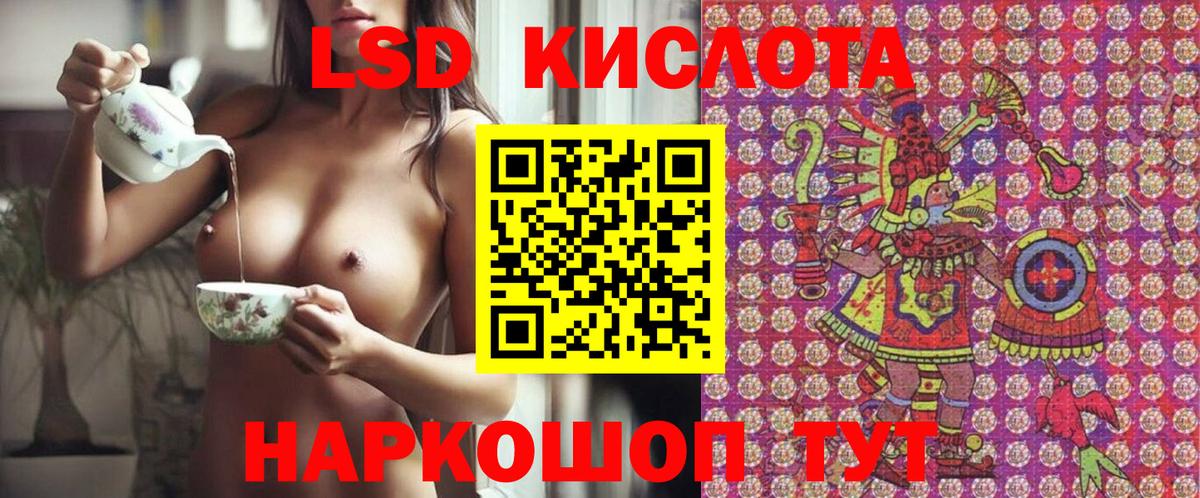 Марки 25I-NBOMe 1500мкг  Вход с VPN  Красноярск 